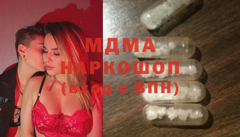 Хочу наркоту Балабаново Галлюциногенные грибы  Cocaine  ГАШ  Меф  Бошки Шишки 